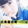 bandar judi 96 That is Kokoro Nonaka, the only 2nd year junior high school student on the team